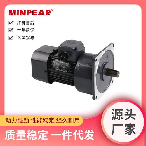 精研转角齿轮减速机 F250Y22R30H 0.25KW卧式400W 750W 1.5KW