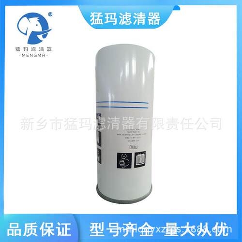 适用于空压机配件替代件 油气分离器芯1622035101 外置油分