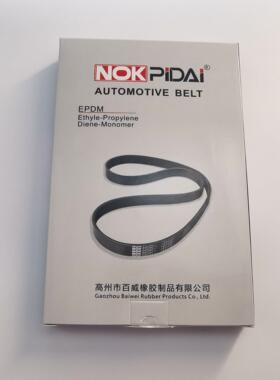 汽车传动带/多楔带/PK带 7PK1935 90916-02599 EPDM皮带厂家
