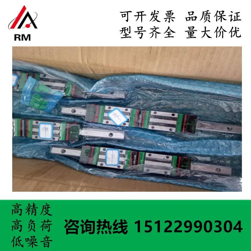 台湾上银滑块导轨 CGH/CGW 15 20 25 30 35 45 CA HA CC HC