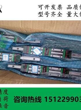 台湾上银滑块导轨 CGH/CGW 15 20 25 30 35 45 CA HA CC HC