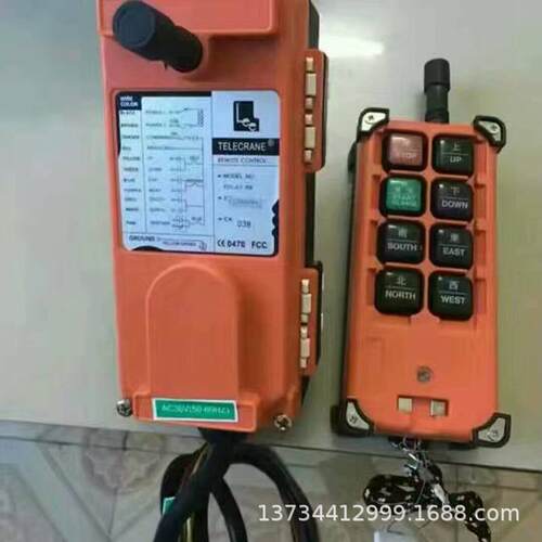 厂家销售 捷控遥控器 台湾禹鼎遥控器 单速.双速起重机遥控器