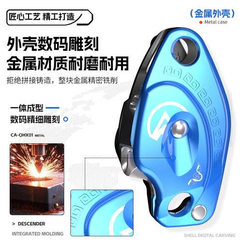 坎乐防慌乱手控stop下降器攀登速降装备户外高空作业保护器缓降器