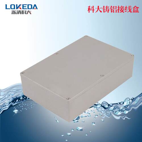 KD-FA5（222*145*55mm）铸铝接线按钮盒仪器仪表铸铝接线盒防水