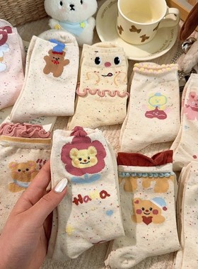 袜子女中筒袜ins潮春秋款长袜日系可爱卡通小熊花边堆堆袜百搭韩