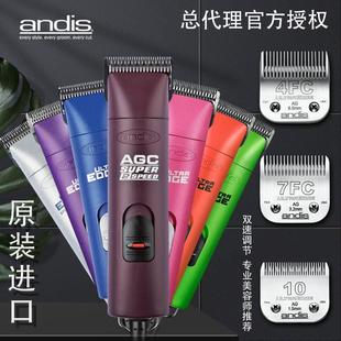 andis安迪斯AGC2宠物店狗狗安第斯电推剪专业大电剪剃毛器三刀头