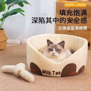 通用猫床可爱奶茶杯造型猫房子泰迪比熊小型犬狗窝宠物窝 猫窝四季