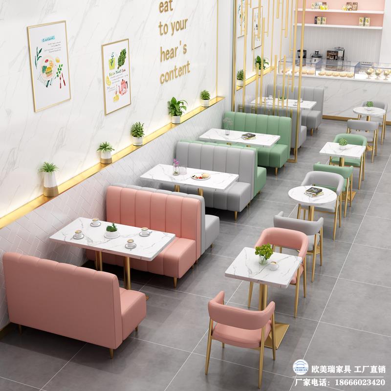 网红奶茶甜品店沙发汉堡西餐咖啡厅卡座靠墙休闲简约轻奢桌椅组合