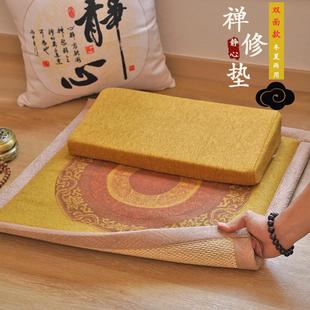 冬夏两用 双面打坐禅修垫拜垫家用静坐禅垫跪拜佛垫冥想垫四季