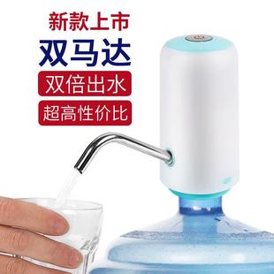 水家用纯净水大桶单孔小型饮水机自动上水泵 电动压水器抽水器桶装