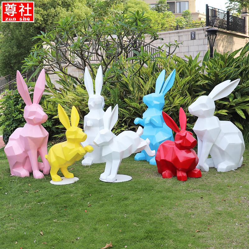 玻璃钢几何动物大号兔子雕塑户外公园售楼部景区草坪商场装饰摆件