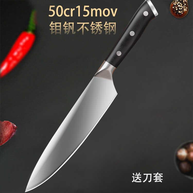 主厨锋利切牛肉刀料理刺身刀商用鱼生专用刀厨房日式寿司刀水果刀