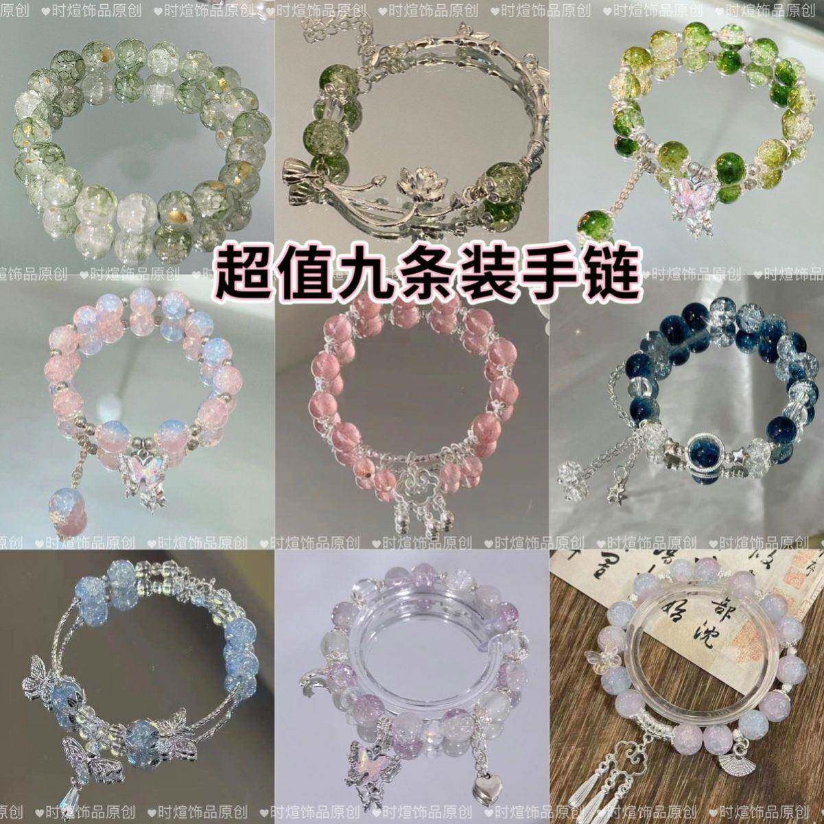 水晶蝴蝶手链学生党高颜