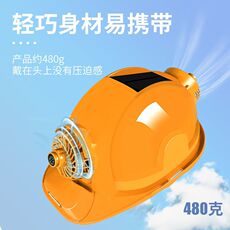 Фанаты Cap