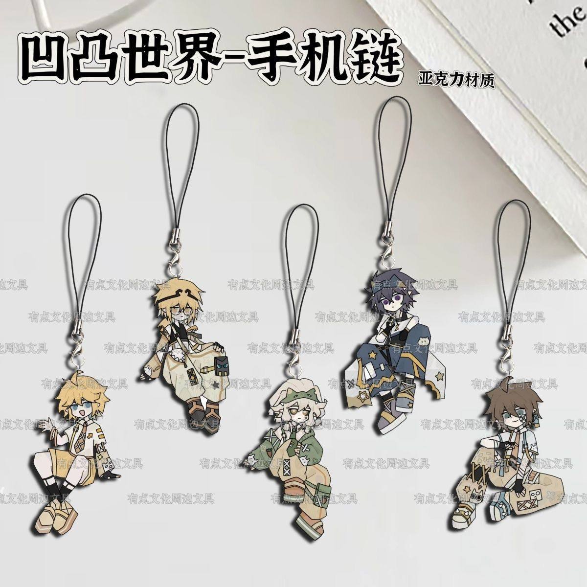凹凸世界周边挂件手机链安谜修挂绳学生书包装饰漫展集邮物料礼品,节庆用品/礼品,手机链,淘宝优惠券,粉丝福利购,淘宝优惠卷
