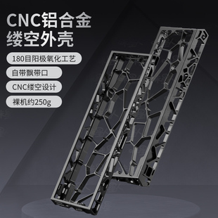 咪星人客制化机械键盘Holy60镂空铝壳gh60磁轴wooting60HE RAKKA