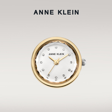 ANNE KLEIN戒指式手表迷你轻奢石英手表女生日礼物送女友