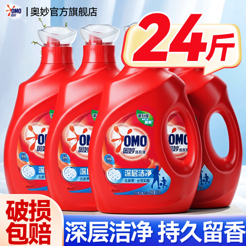 用一年！奥妙洗衣液家用24斤
