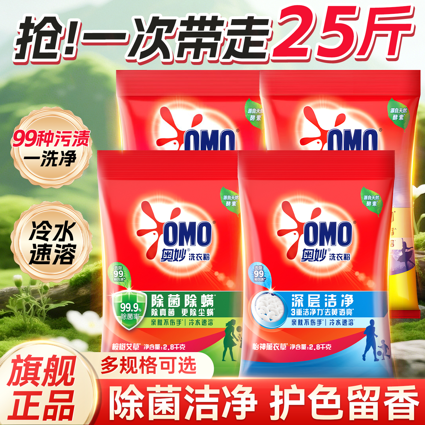 洗衣粉10斤装小袋持久留香排行榜第一名