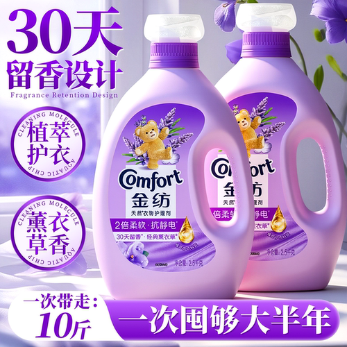 够用大半年！一次带走两大瓶！