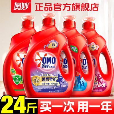 【囤货装洗衣液】热卖1000w+