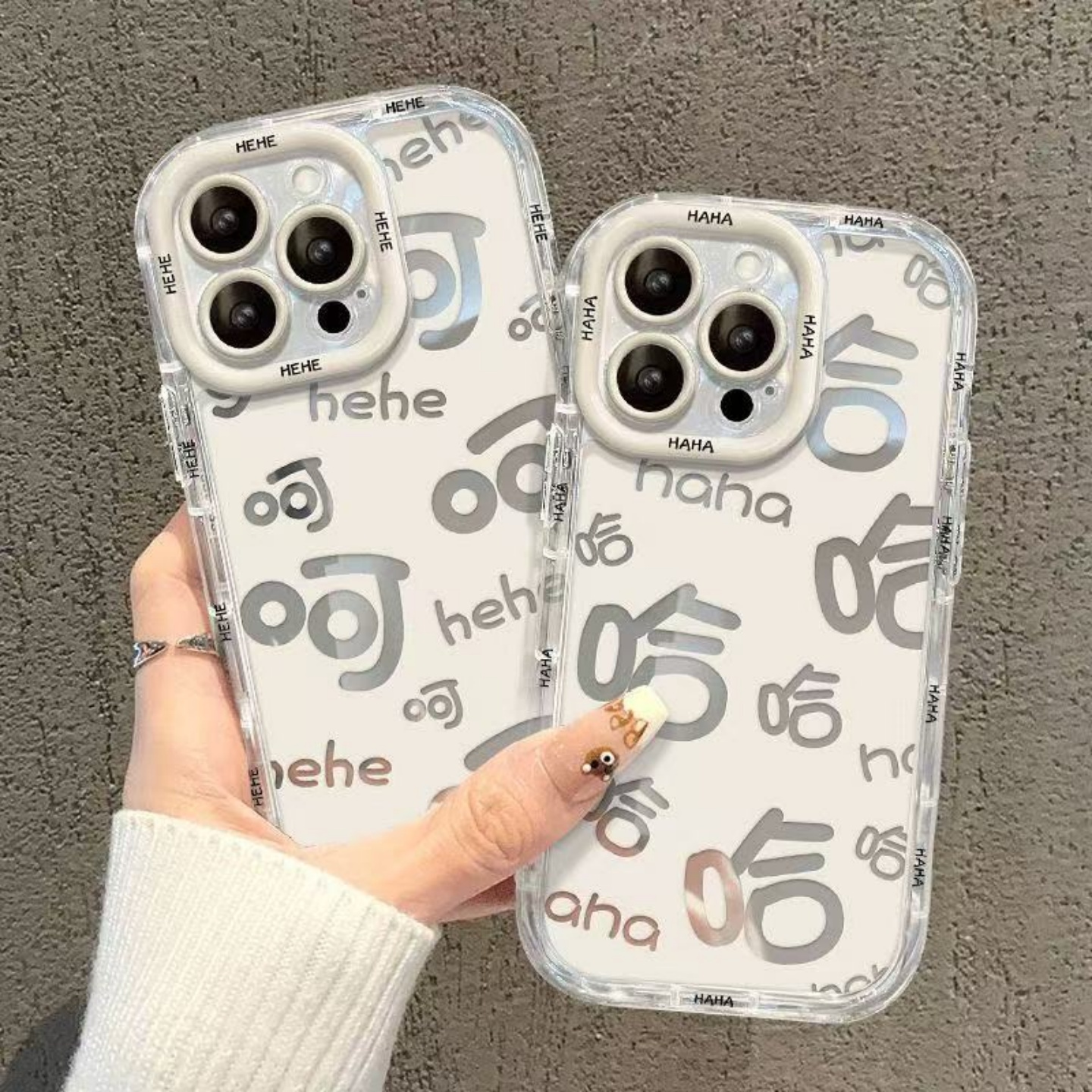 保护