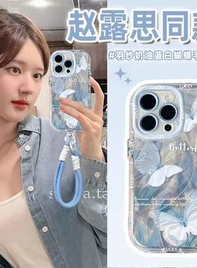 蓝粉蝴蝶英文适用于红米K90promax手机壳Note15PRO+保护套K80/70/60至尊Turbo4/3女K40note13/12小米14R狐尾