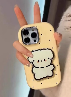 小狗支架波点适用于荣耀500/400/3100PRO手机壳GT荣耀magic8/7保护套X70i/X60/50软90/80女畅玩60/70plus镜框