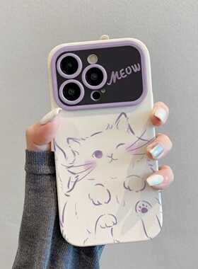 邦奥鸣紫色猫适用于华为NOVA15pro手机壳Hinova10新款14/13/12保护套9se硅胶11SE软9女防摔nova8畅享80视窗