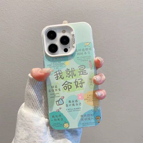 保护