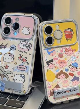 小新家族支架适用于红米note14/13PRO手机壳11/9pro12Turbo4保护套k90k80PRO小米17/15sPRO1413女CIVI5新视窗