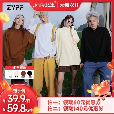 只要平凡半高领长袖T恤