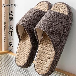 亚麻拖鞋 2024新款 男家用软底室内防滑静音居家情侣棉麻吸汗女春夏