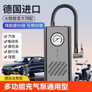 车载轮胎打气筒无线锂电双缸高压 电瓶车电动车充气泵家用便携式