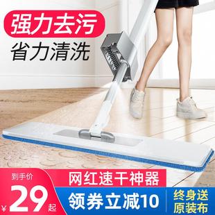 懒人家用雾客厅免手洗平板一拖把净干湿两用工具 喷水拖把2021新款