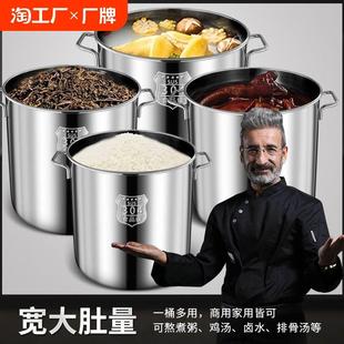 特厚304不锈钢圆桶带盖大容量商用卤水肉食桶家用储水桶汤桶节能