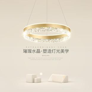 餐厅吊灯北欧网红ins镂空轻奢水晶led餐桌灯简约现代家用饭厅灯具