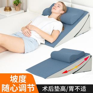 医用三角枕垫胃食管防反流斜坡垫床头老人卧床靠垫大靠背靠枕半躺