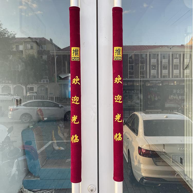 门把手套保护套单元门玻璃门把手套防碰撞防静电商户门保暖拉手套