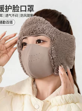 冬季毛绒一体式骑行面罩女保暖