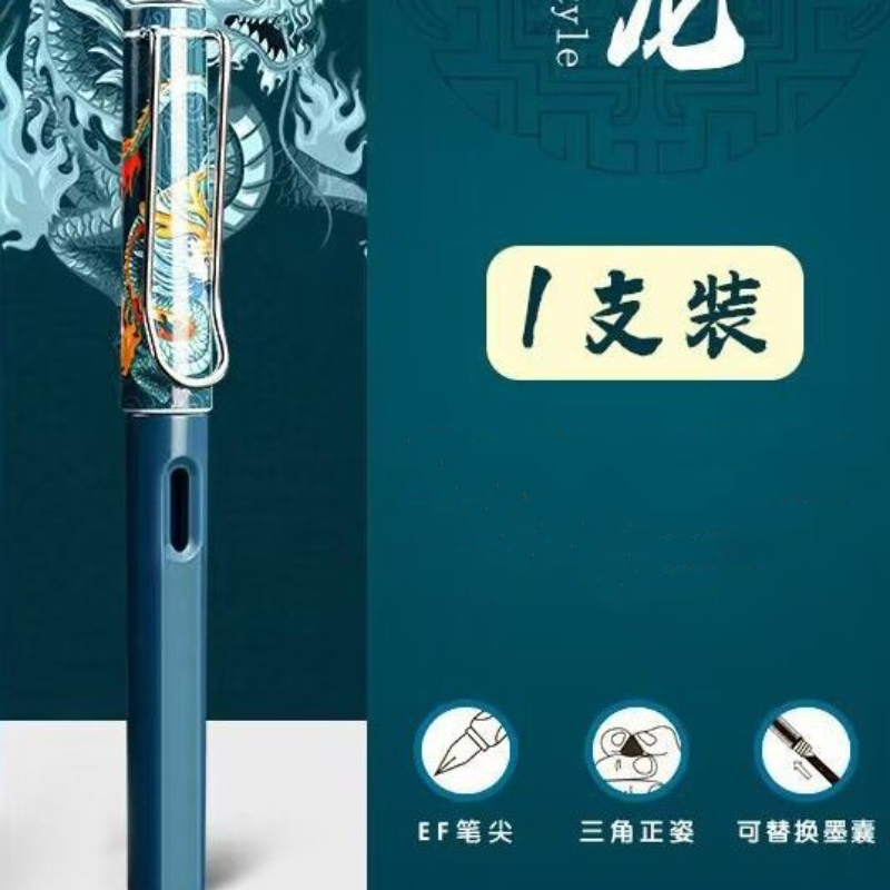 国潮钢笔中性笔6大神兽青龙白虎朱雀玄武凤皇麒麟