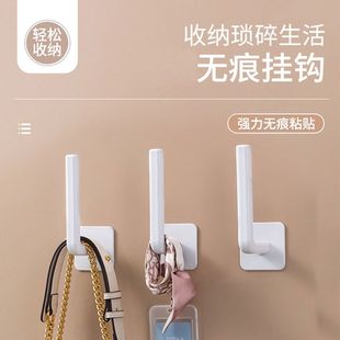 强力免打孔粘钩多功能家用墙上厨房自粘挂钩