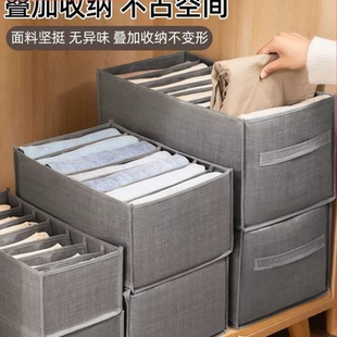 子收纳神器布艺分格盒牛仔裤 衣服裤 整理袋家用衣柜分层收纳箱