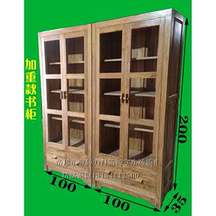 书橱置物架现代简约陈列柜展示柜 帝邦加厚老榆木书柜实木新中式