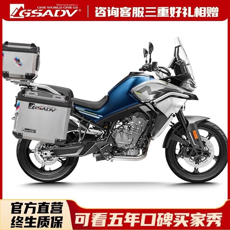 GSADV适用于春风800MT三箱边箱尾箱改装铝合金箱快拆配件摩托架子