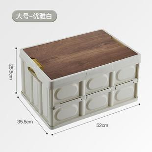 收纳箱可折叠野营露营整理箱汽车载后备箱家用衣服储物箱