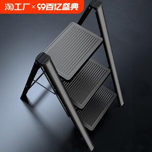 梯子家用折叠伸缩梯加厚人字梯室内多功能楼梯乔迁搬家四步小梯凳