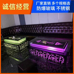 吧台桌大理石不锈钢 ktv茶几发光3夜总会包房钢化玻璃台桌网红款