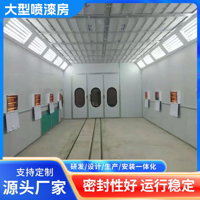 创科汽车烤漆房环保型节能烤房设备标准型豪华钣金环保喷漆烤漆房