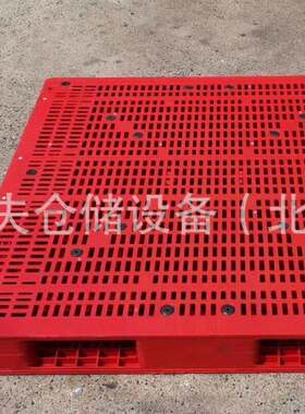 Double Side Reinforce Euro Racking Heavy Duty Plastic Pallet